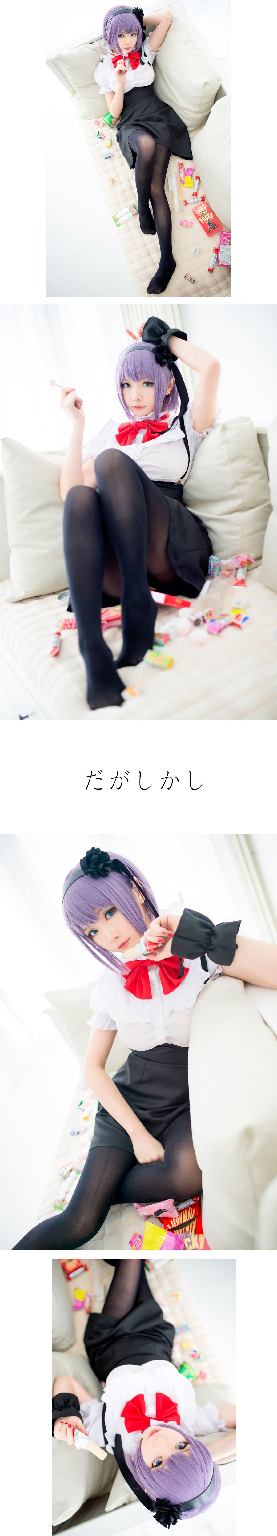 Star's Delay to December 22, Coser Hoshilly BCY Collection 3(7)